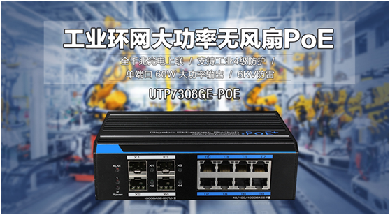 讓工業(yè)物聯(lián)網(wǎng)傳輸更簡單、更安全