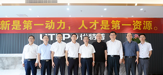 省工信廳、省統(tǒng)計(jì)局調(diào)研組領(lǐng)導(dǎo)一行考察優(yōu)特普， 并肯定優(yōu)特普技術(shù)創(chuàng)新成果