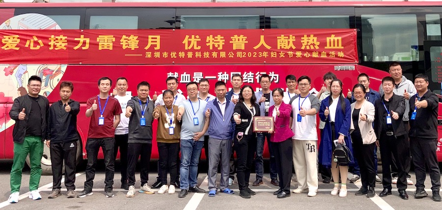 3·8 致敬她力量，優(yōu)特普人獻(xiàn)熱血